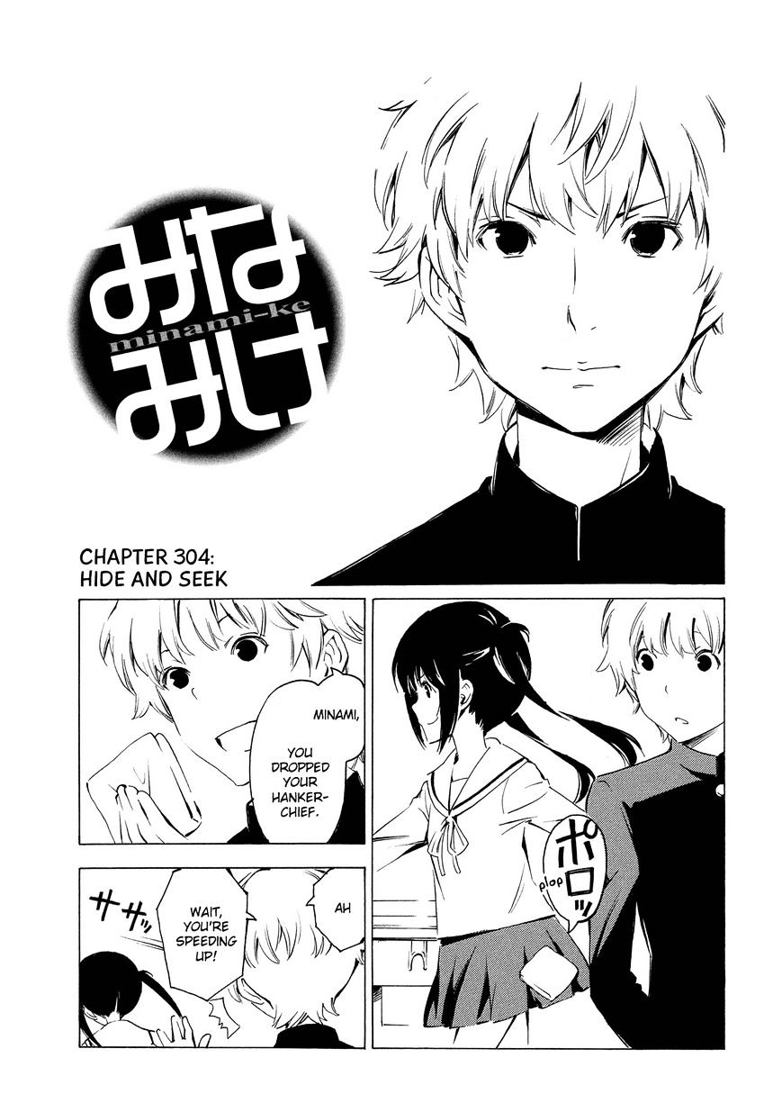 Minami-Ke - Vol.8 Chapter 304 : Hide And Seek