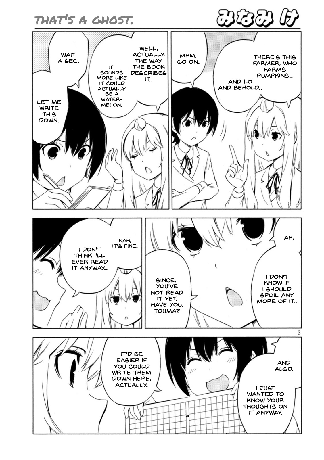 Minami-Ke - Chapter 447: That's A Ghost.