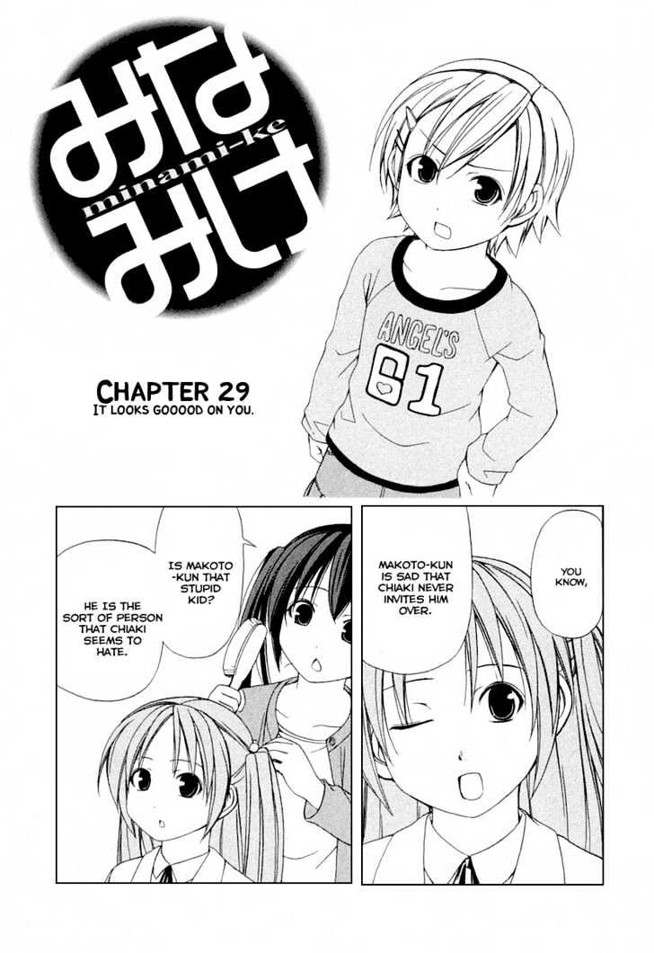 Minami-Ke - Vol.02 Chapter 29