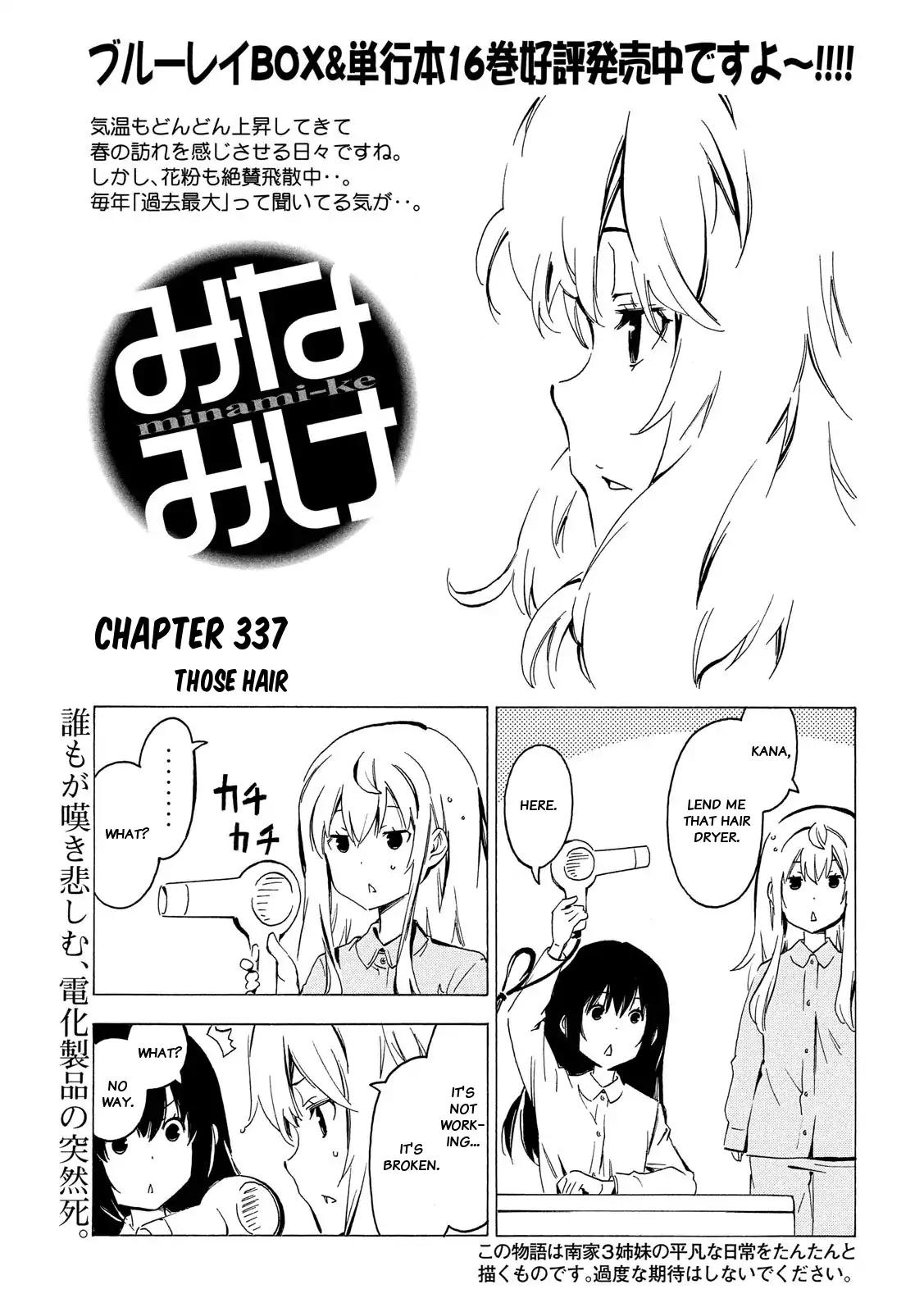 Minami-Ke - Chapter 337