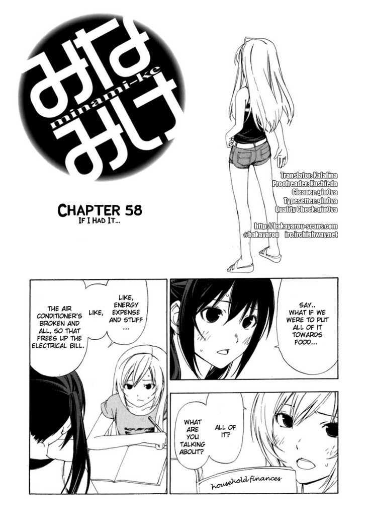 Minami-Ke - Vol.3 Chapter 58 : If I Had It...