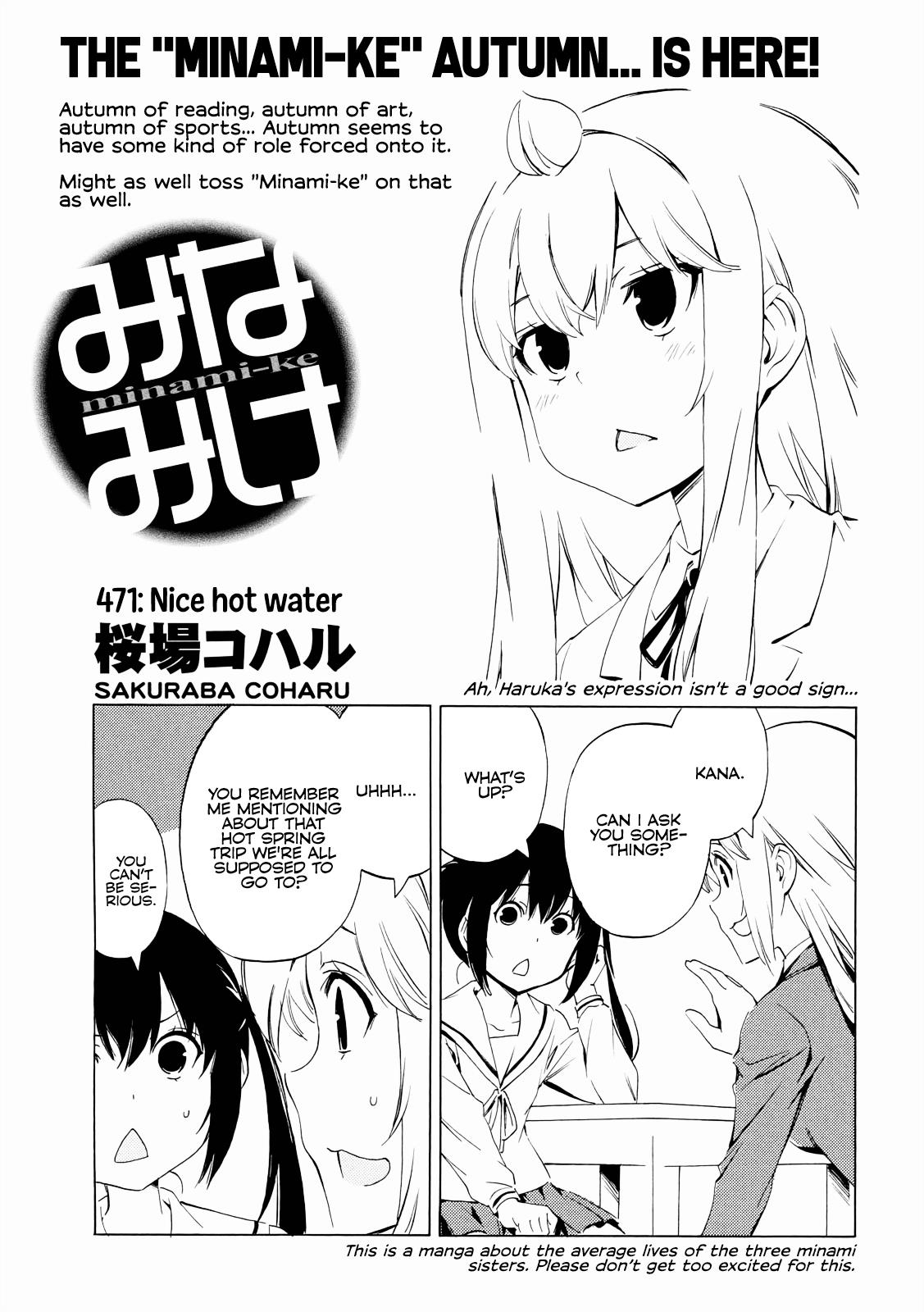 Minami-Ke - Chapter 471: Nice Hot Water