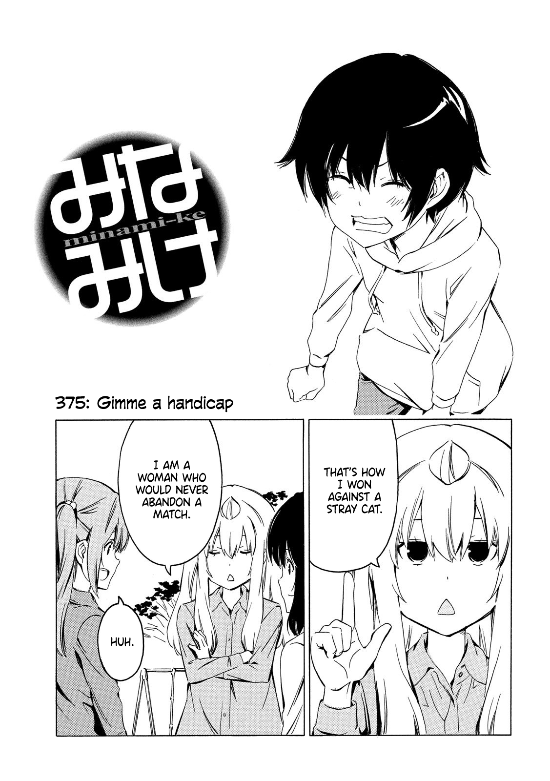 Minami-Ke - Chapter 375: Gimme A Handicap