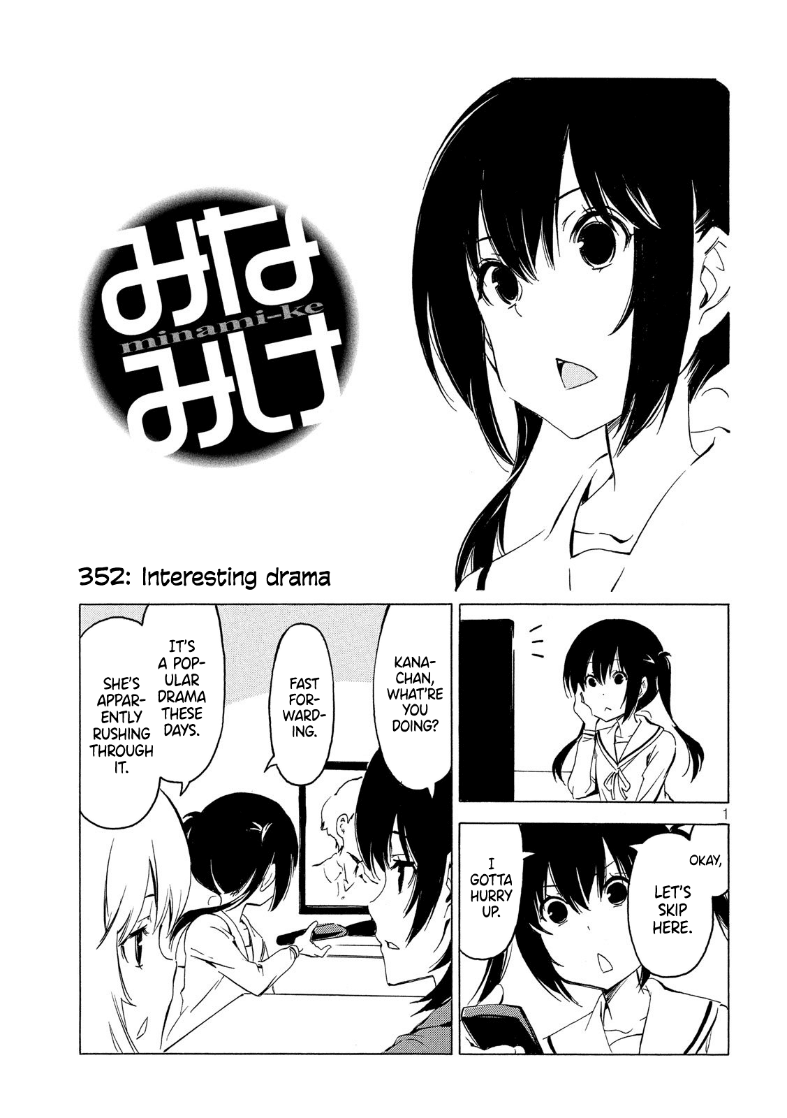 Minami-Ke - Chapter 352: Interesting Drama