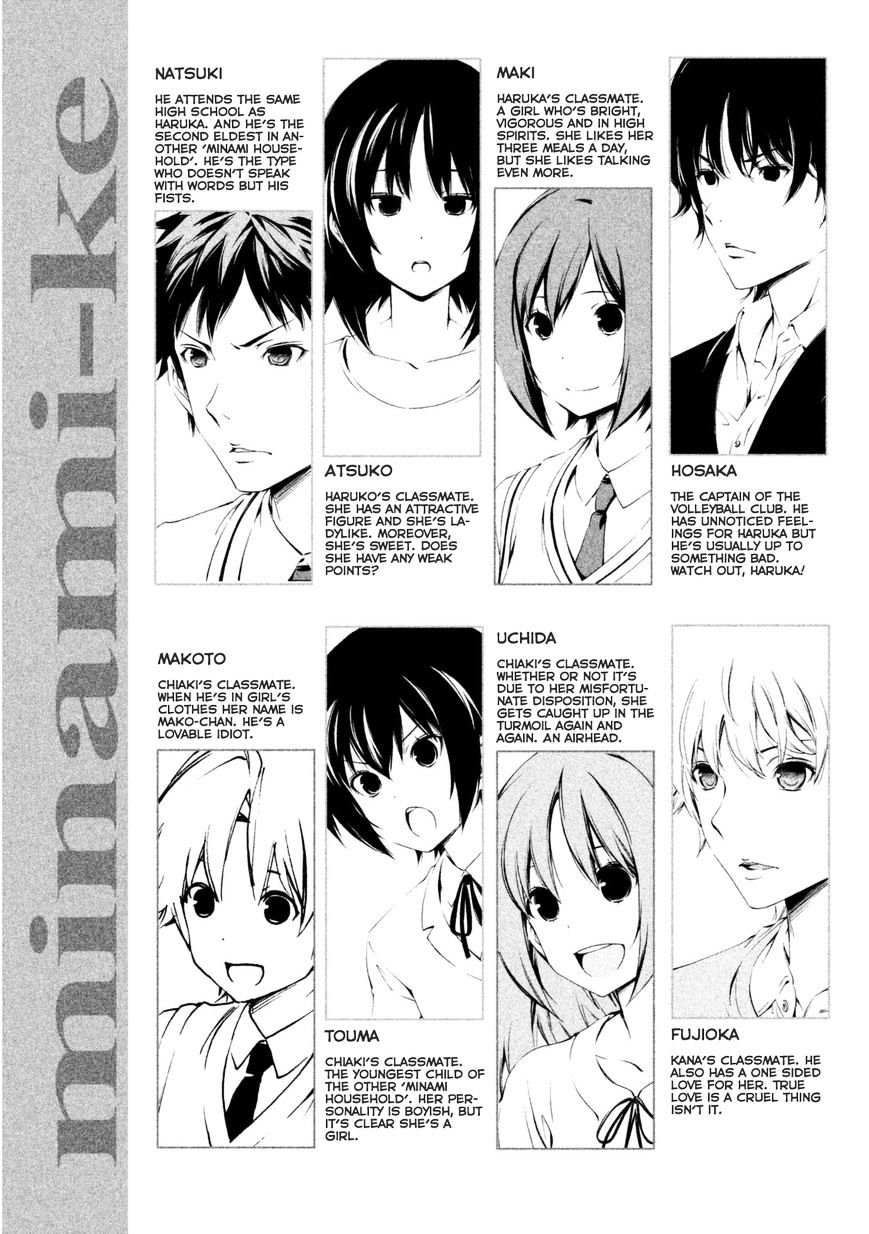 Minami-Ke - Vol.8 Chapter 236 : We Did It