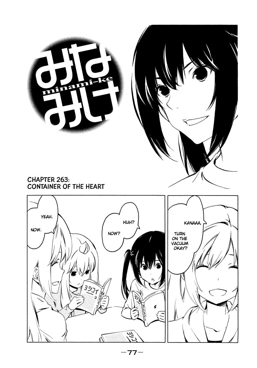 Minami-Ke - Vol.8 Chapter 263 : Container Of The Heart