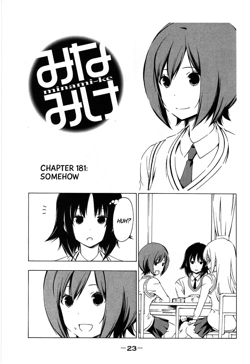 Minami-Ke - Vol.8 Chapter 181 : Somehow