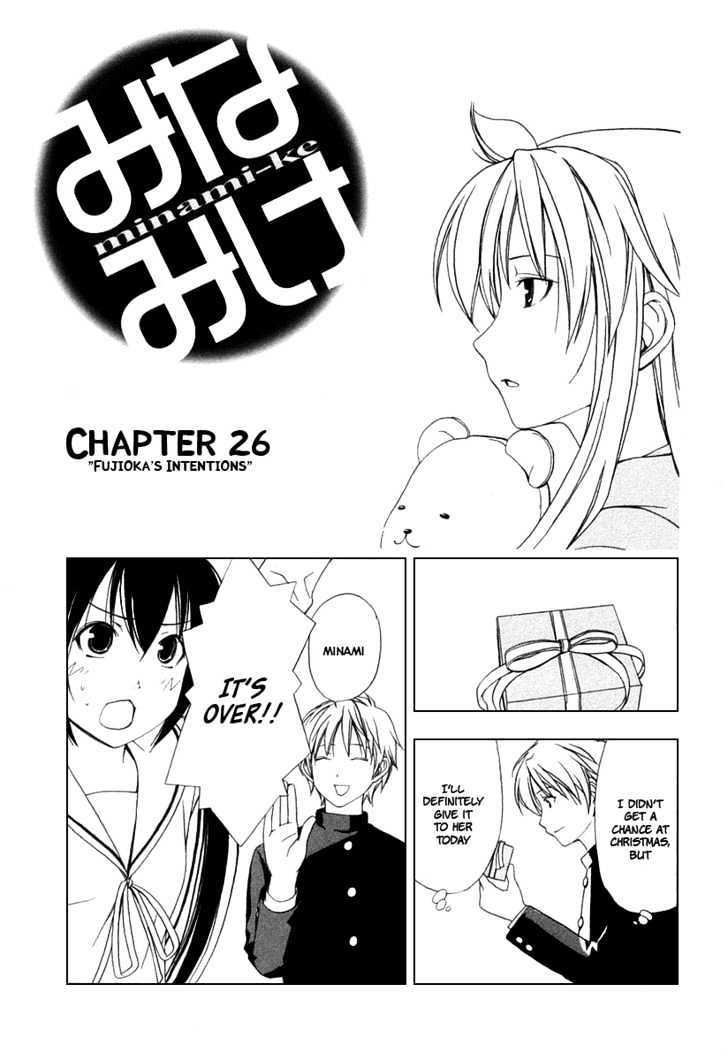 Minami-Ke - Vol.02 Chapter 26