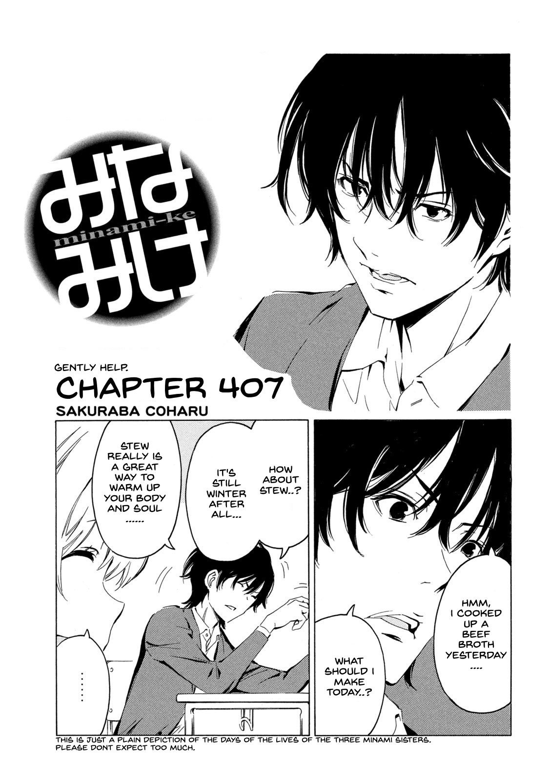 Minami-Ke - Chapter 407: Gently Help