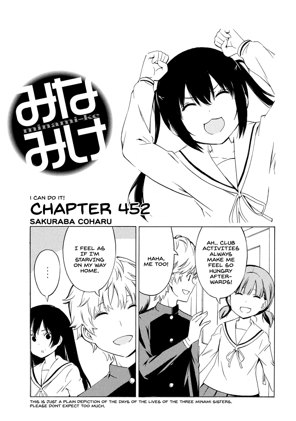 Minami-Ke - Chapter 452: I Can Do It!