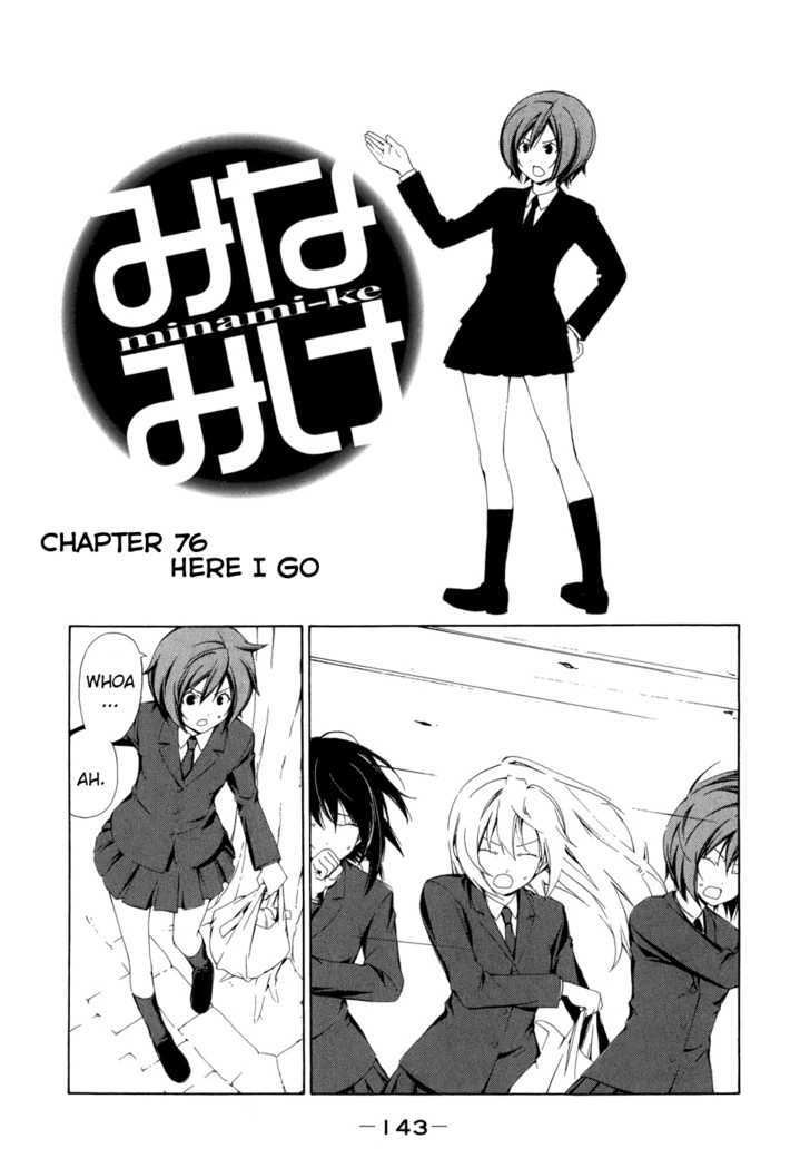 Minami-Ke - Vol.4 Chapter 76 : Here I Go