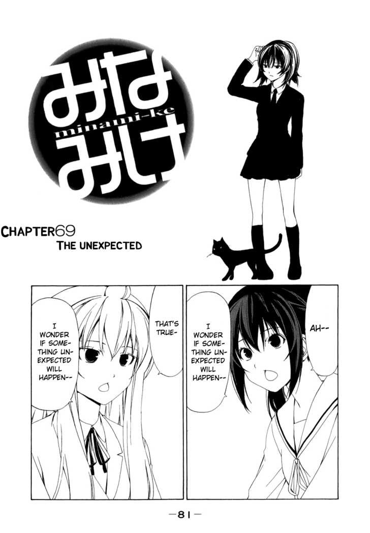 Minami-Ke - Vol.4 Chapter 69 : The Unexpected