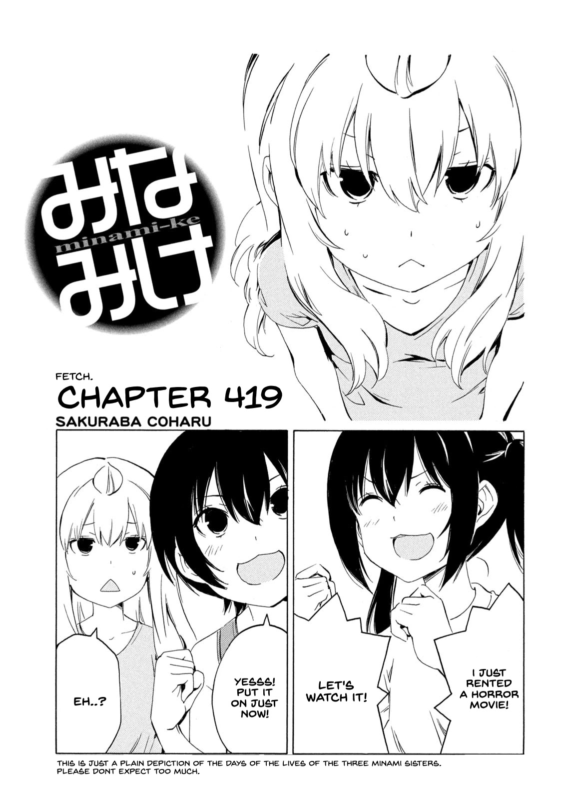 Minami-Ke - Chapter 419: Fetch.