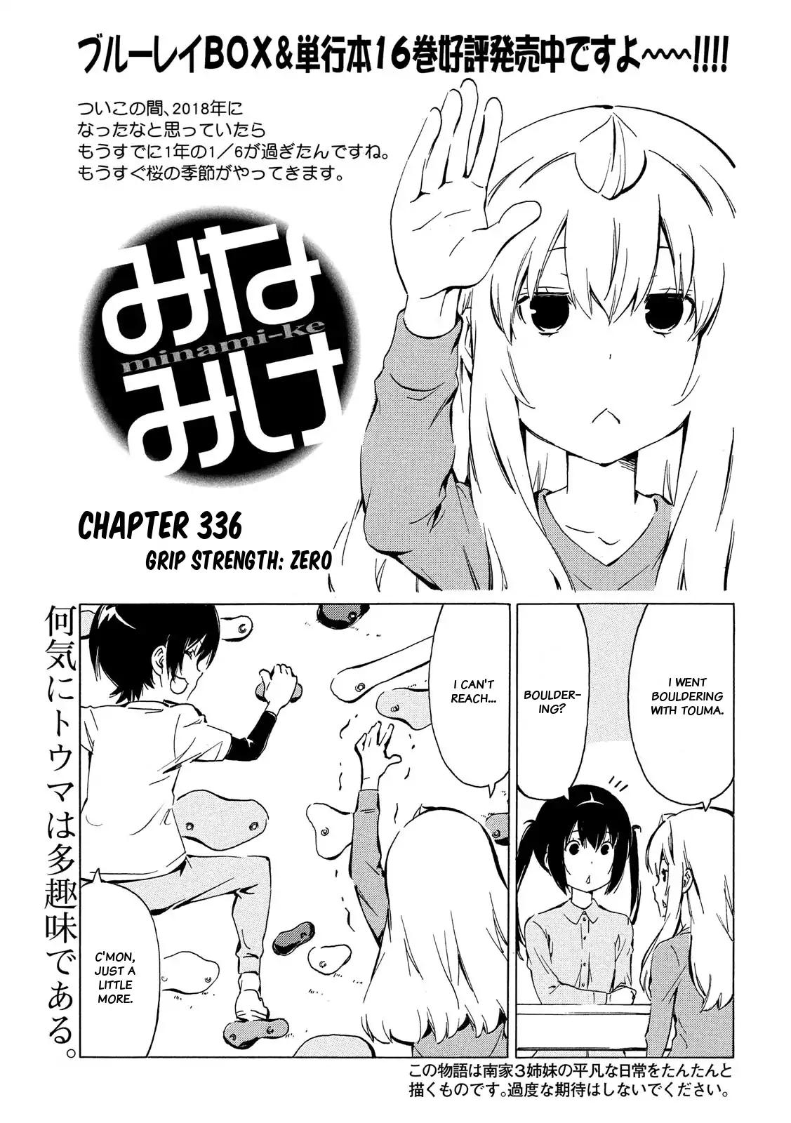 Minami-Ke - Chapter 336