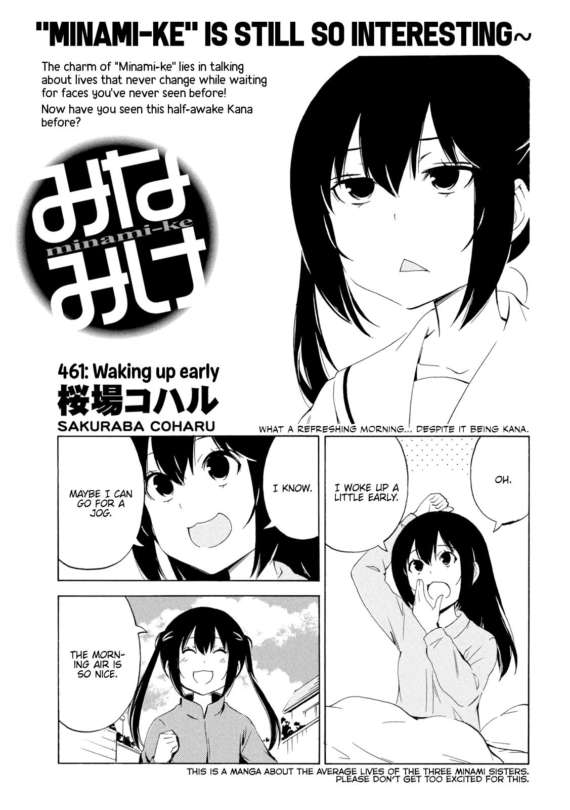 Minami-Ke - Chapter 461: Waking Up Early