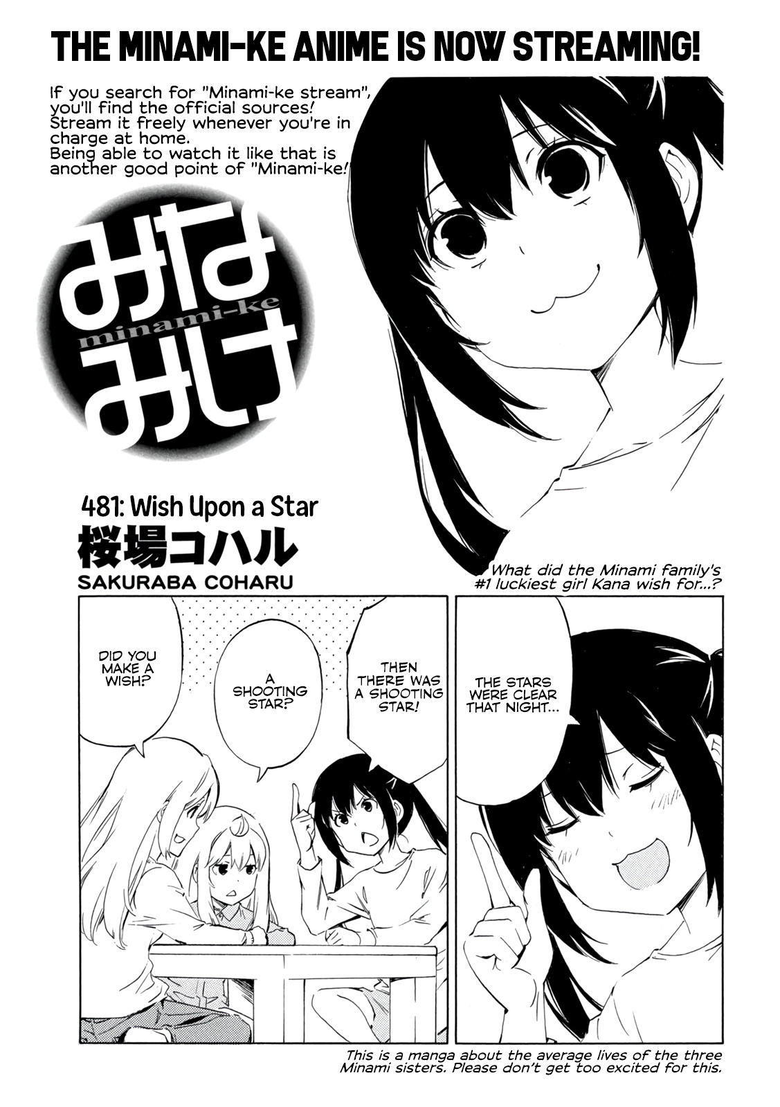 Minami-Ke - Chapter 481: Wish Upon A Star