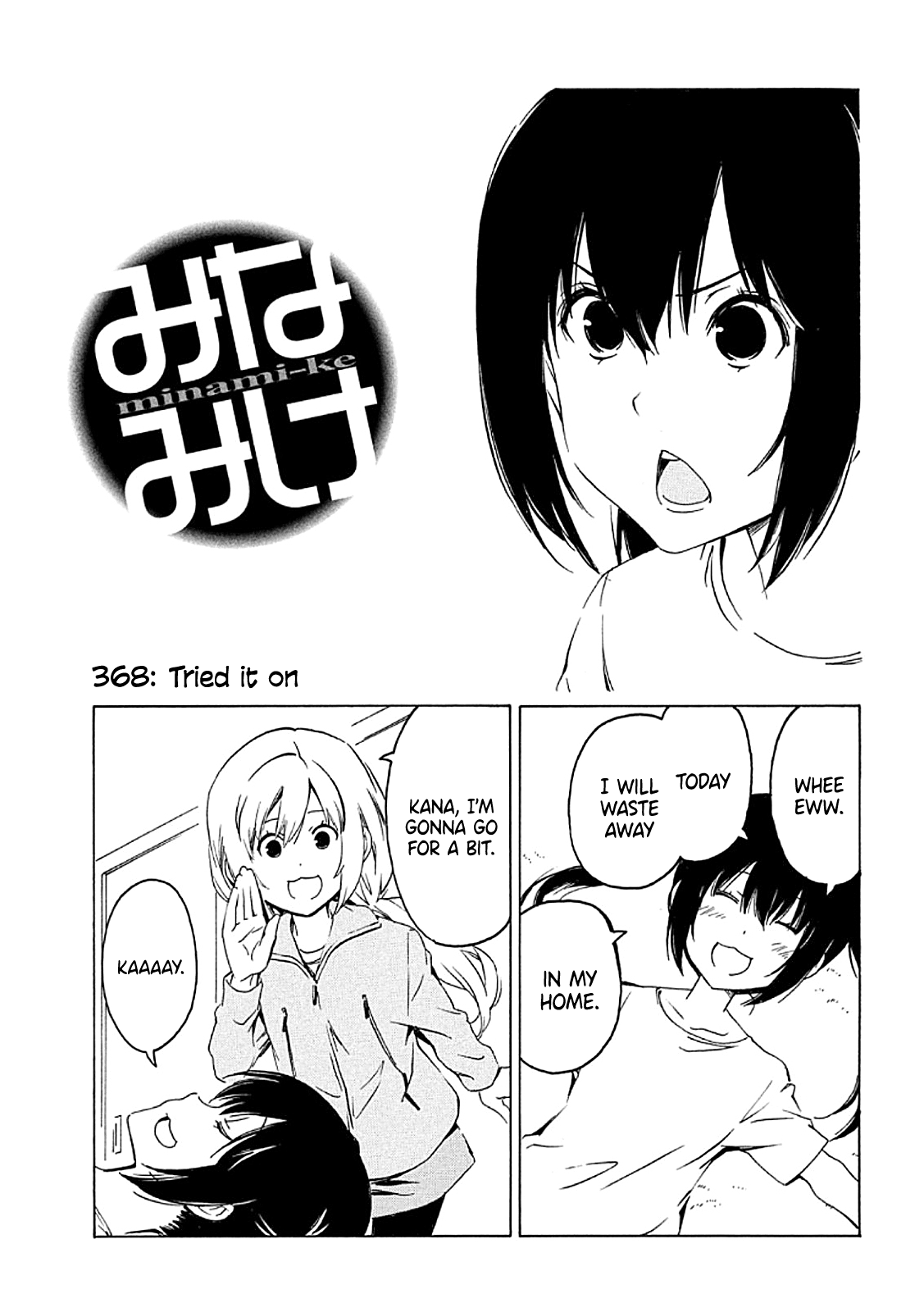 Minami-Ke - Chapter 368: Tried It On