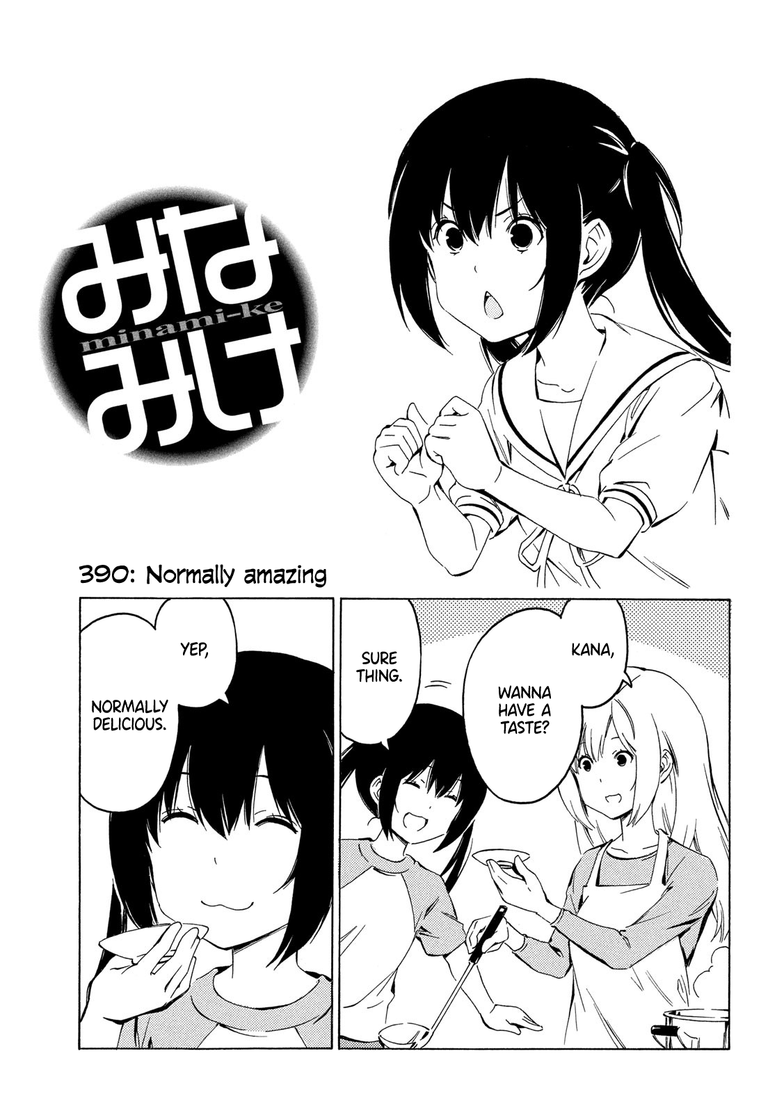 Minami-Ke - Chapter 390: Normally Amazing