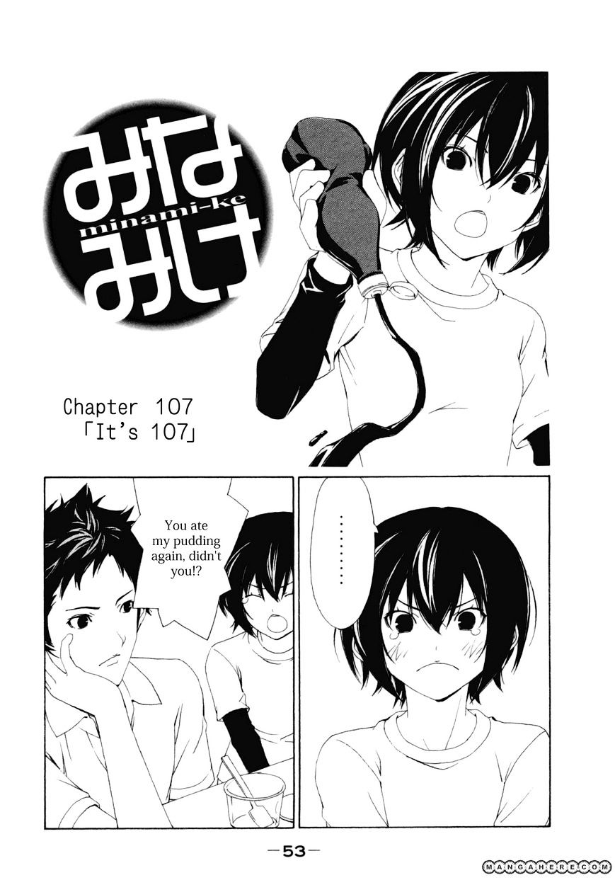 Minami-Ke - Vol.8 Chapter 107 : It's 107