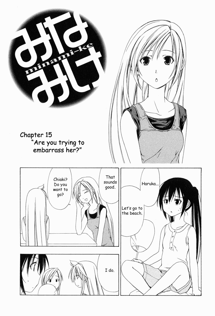 Minami-Ke - Chapter 15 : Are You Trying To Embarrass Her?