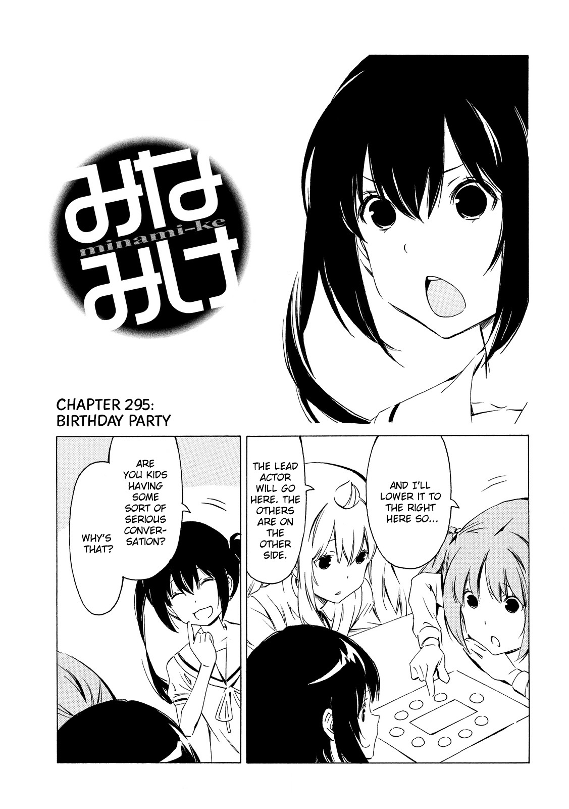 Minami-Ke - Chapter 295 : Birthday Party