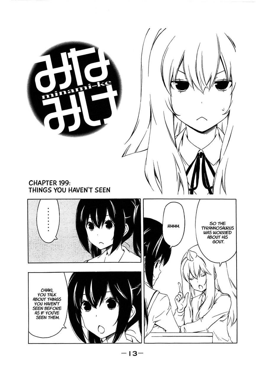 Minami-Ke - Vol.8 Chapter 199 : Things You Haven't Seen