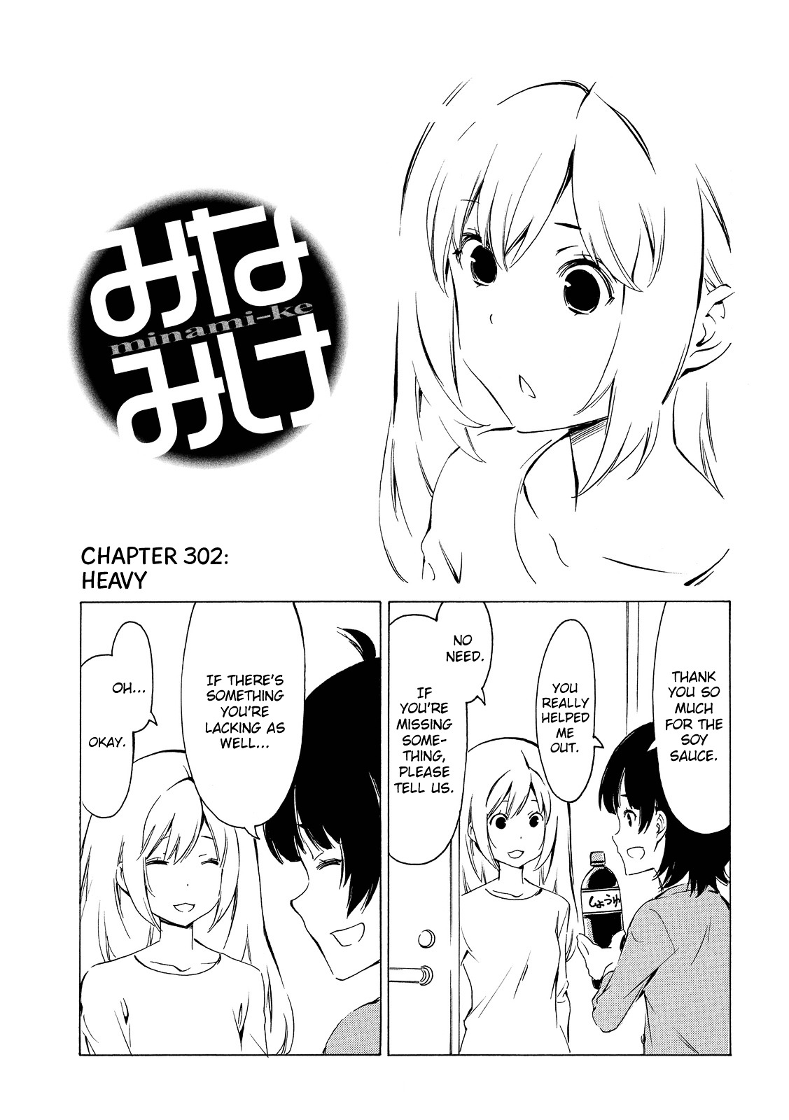 Minami-Ke - Chapter 302 : Heavy