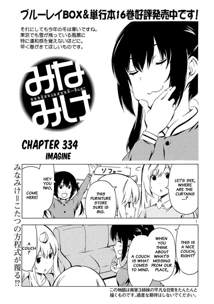 Minami-Ke - Chapter 334