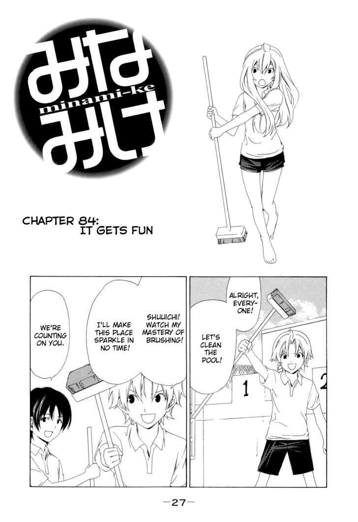 Minami-Ke - Vol.5 Chapter 84 : It Get's Fun