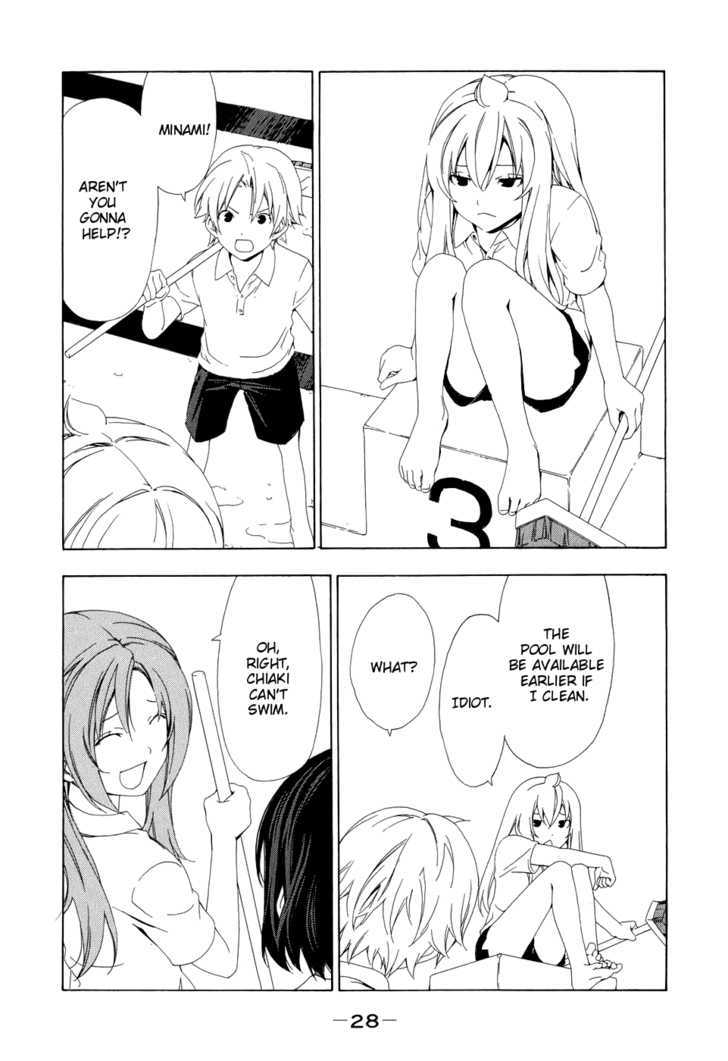 Minami-Ke - Vol.5 Chapter 84 : It Get's Fun