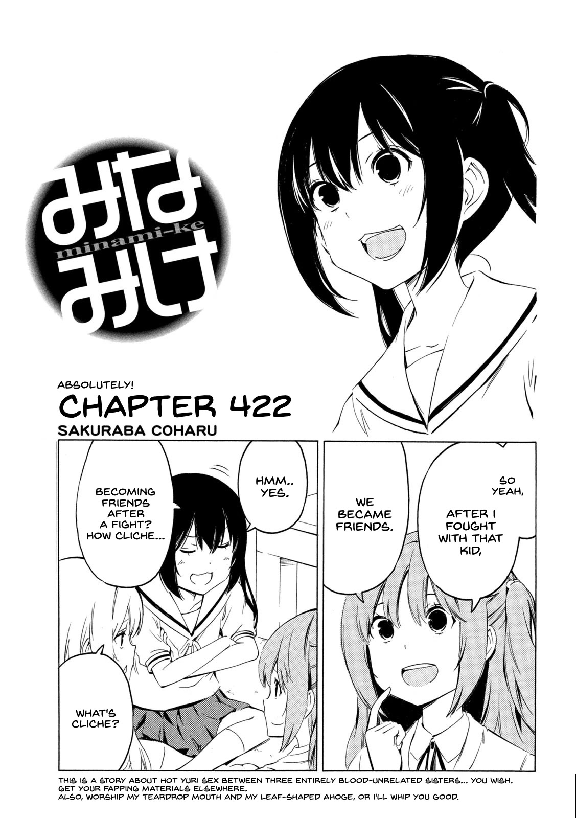 Minami-Ke - Chapter 422: Absolutely!