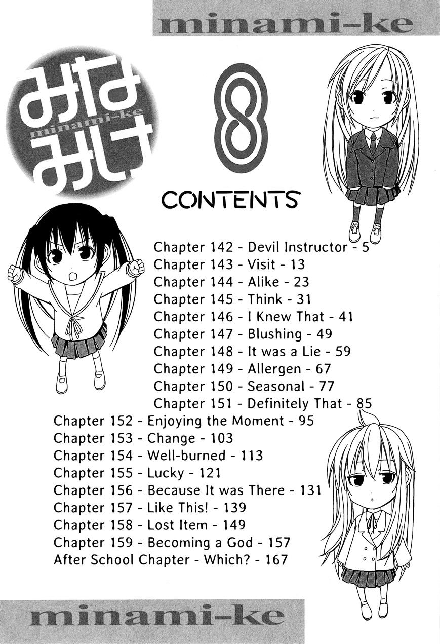 Minami-Ke - Vol.8 Chapter 142 : Devil Instructor