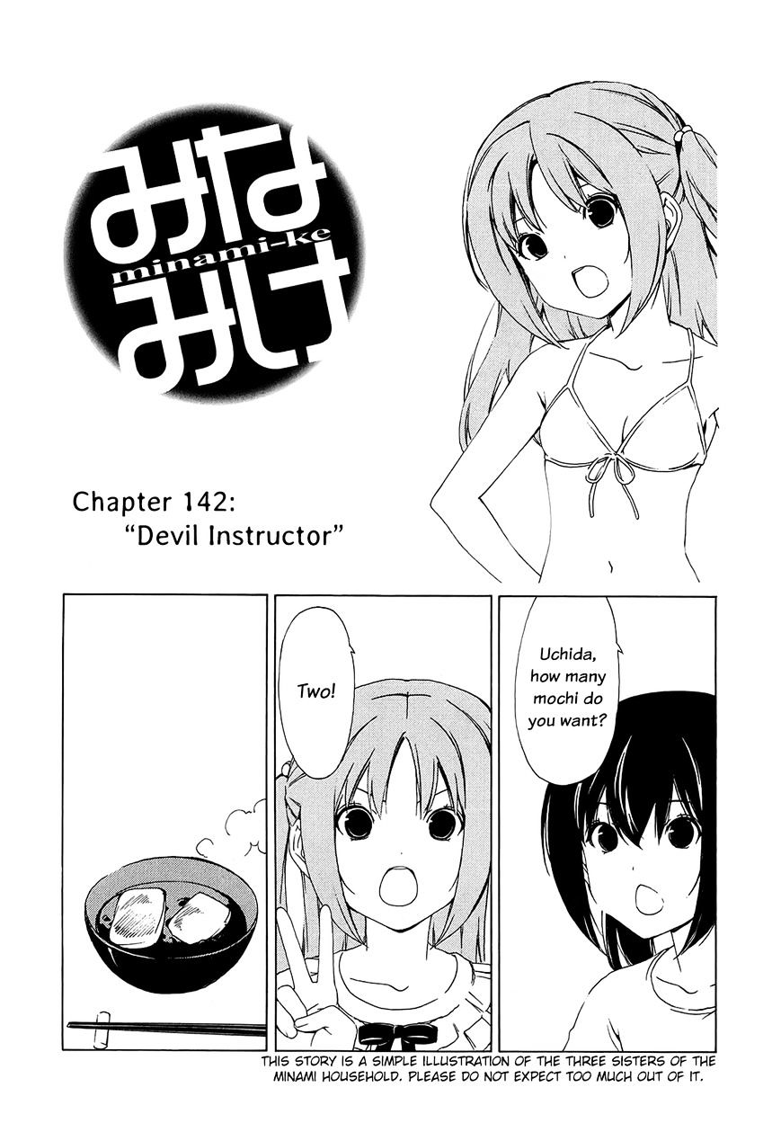 Minami-Ke - Vol.8 Chapter 142 : Devil Instructor