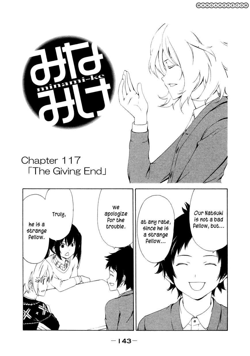 Minami-Ke - Vol.8 Chapter 117 : The Giving End