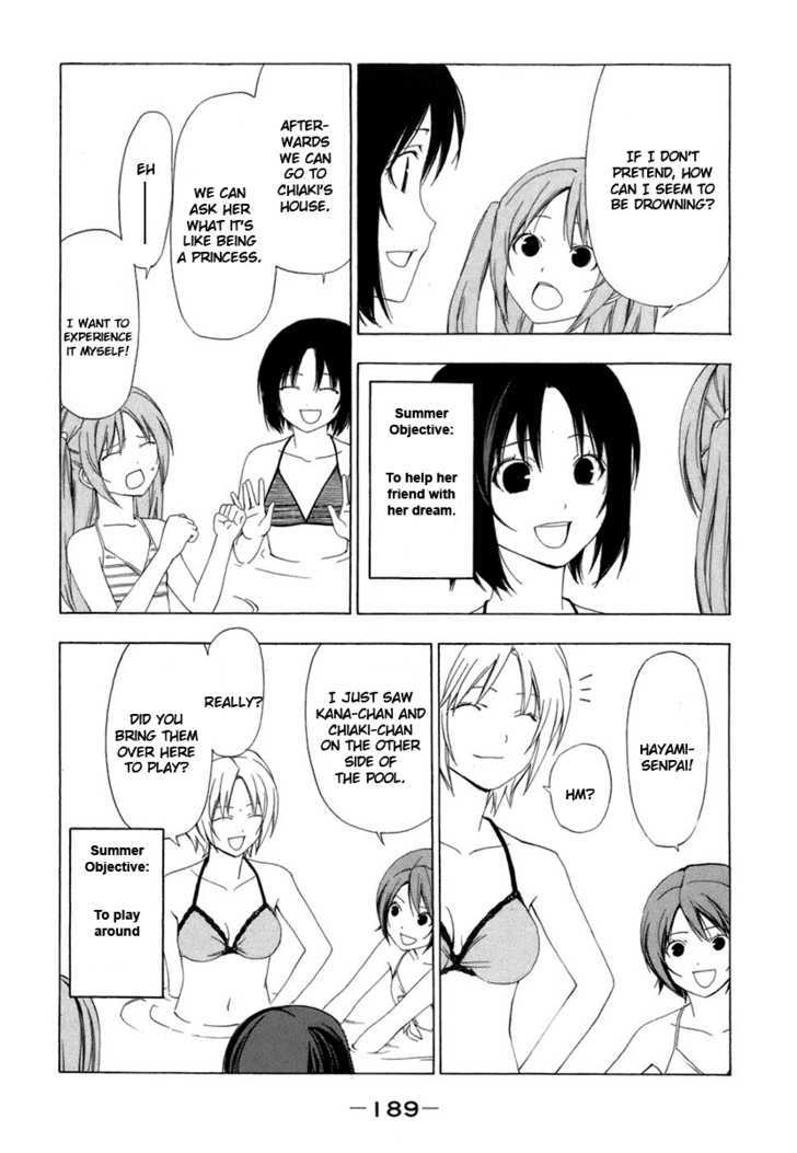 Minami-Ke - Vol.3 Chapter 60 : This Summer..