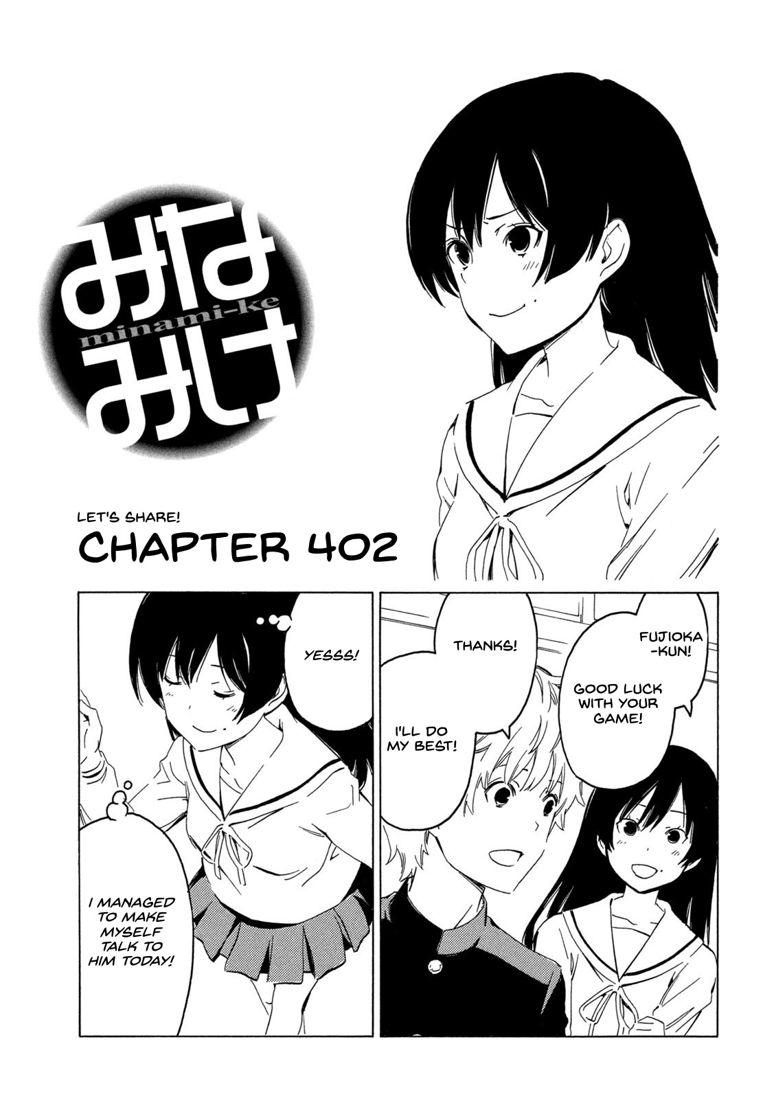 Minami-Ke - Chapter 402: Let's Share!