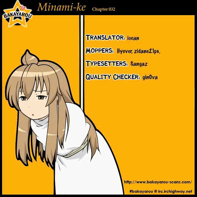 Minami-Ke - Vol.02 Chapter 32