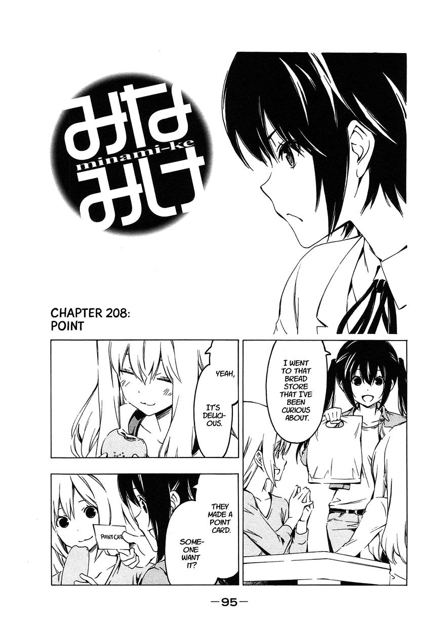 Minami-Ke - Vol.8 Chapter 208 : Point