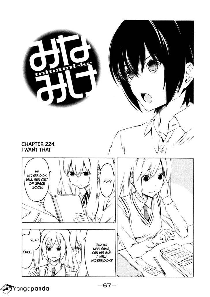 Minami-Ke - Chapter 224