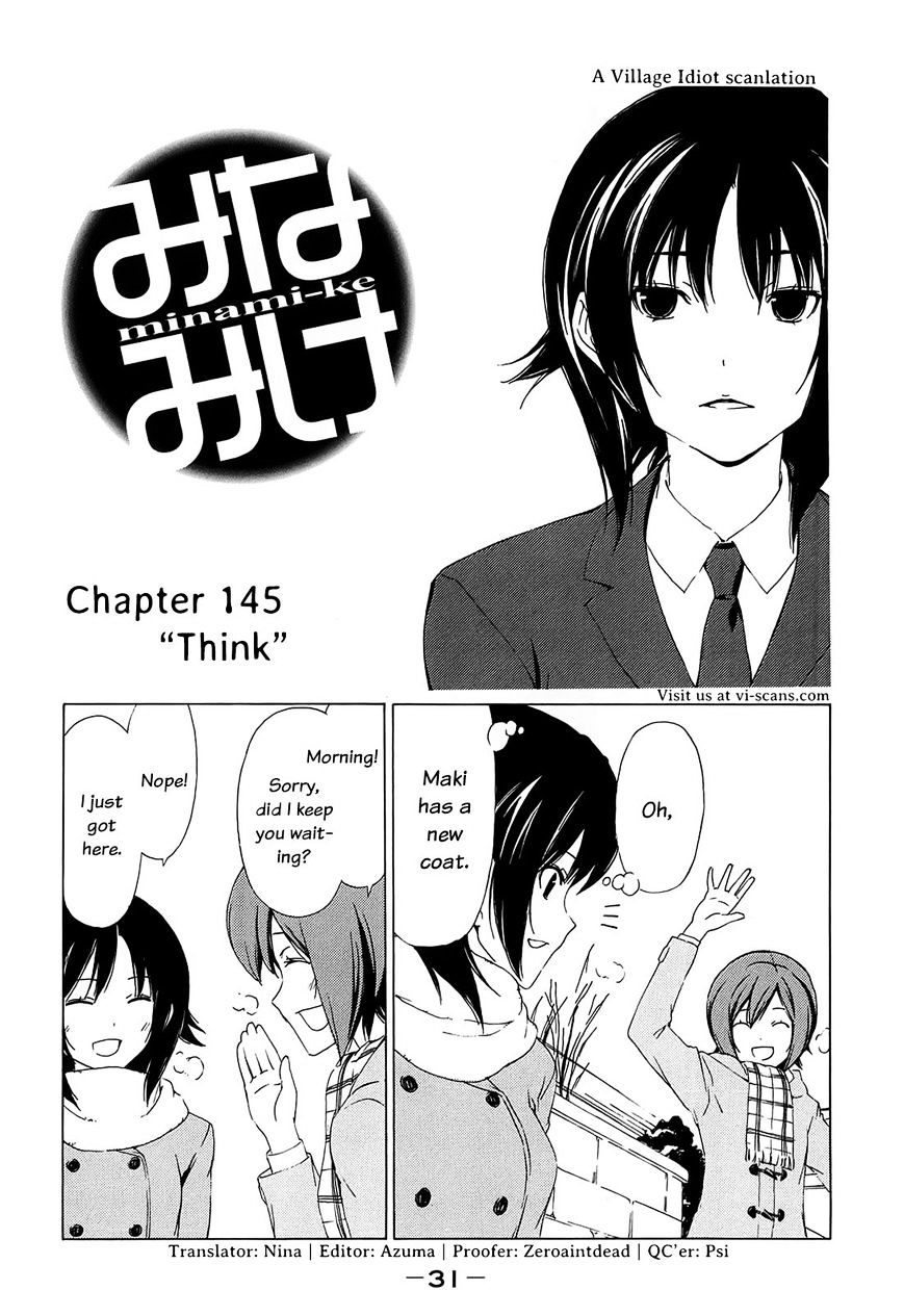 Minami-Ke - Vol.8 Chapter 145 : Think