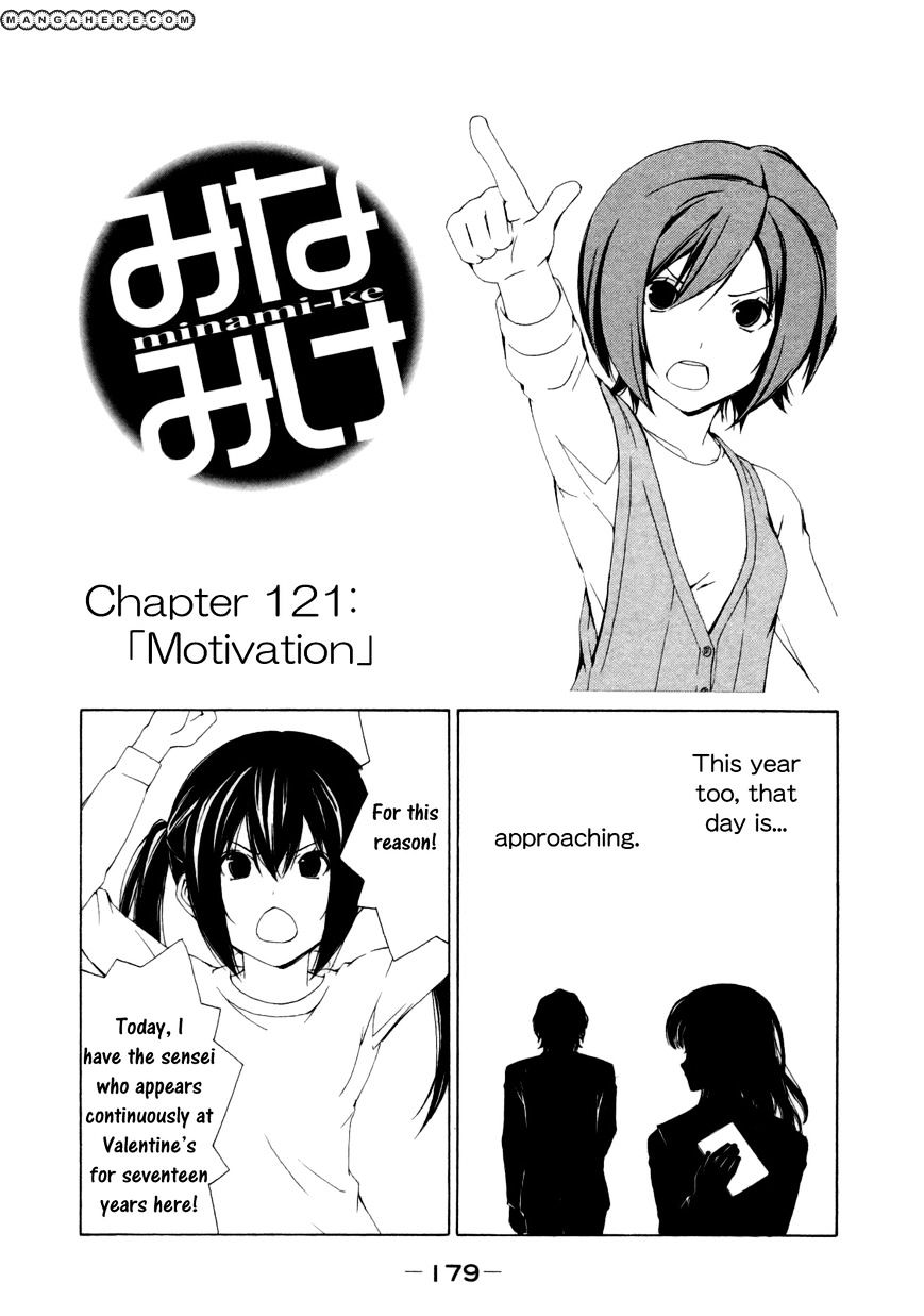 Minami-Ke - Vol.8 Chapter 121 : Motivation