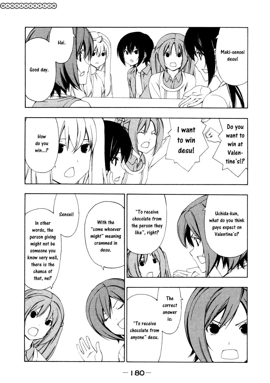 Minami-Ke - Vol.8 Chapter 121 : Motivation