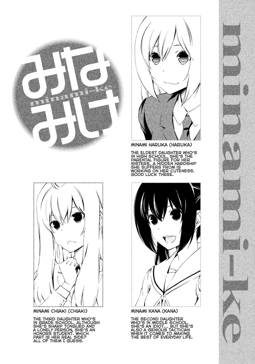 Minami-Ke - Vol.8 Chapter 272 : Expecting