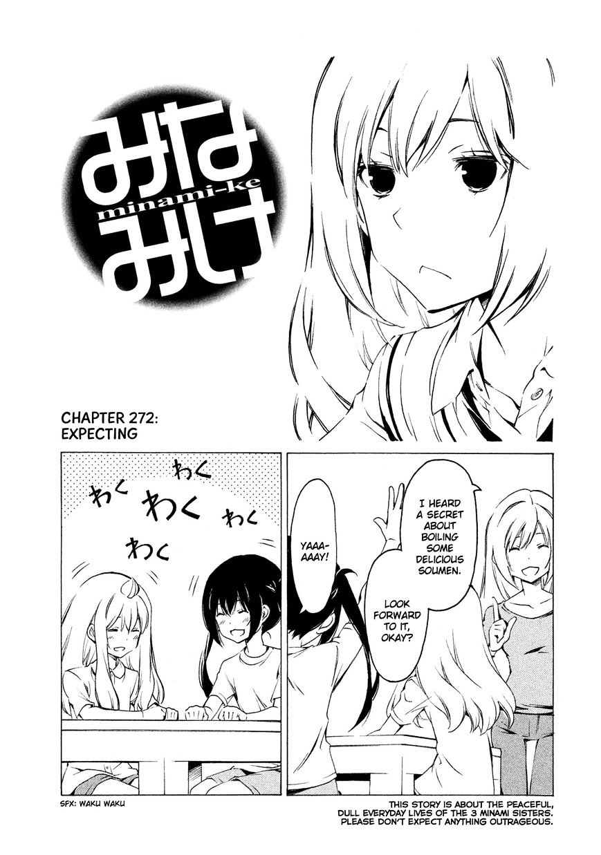 Minami-Ke - Vol.8 Chapter 272 : Expecting