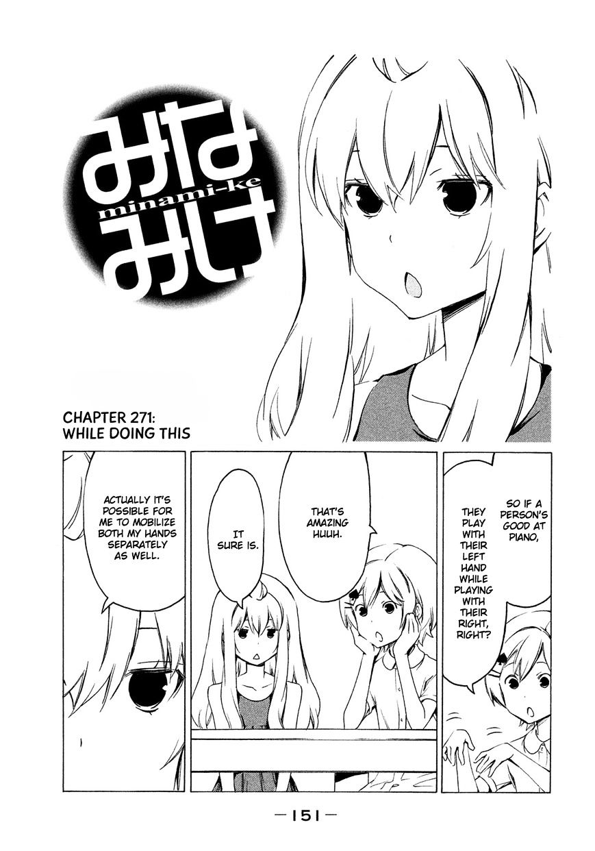 Minami-Ke - Vol.8 Chapter 271 : While Doing This