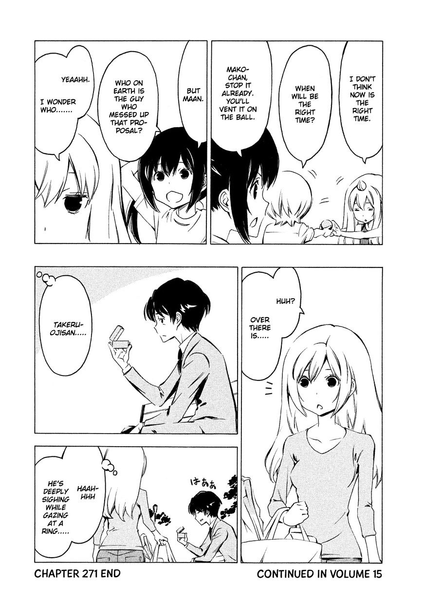 Minami-Ke - Vol.8 Chapter 271 : While Doing This