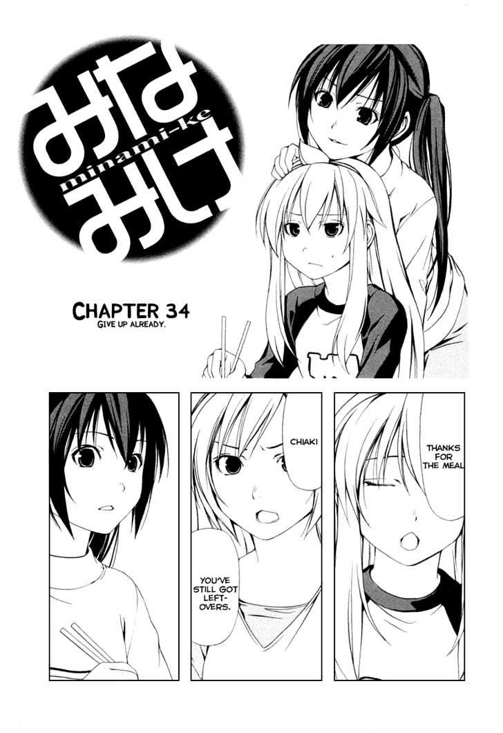 Minami-Ke - Vol.02 Chapter 34