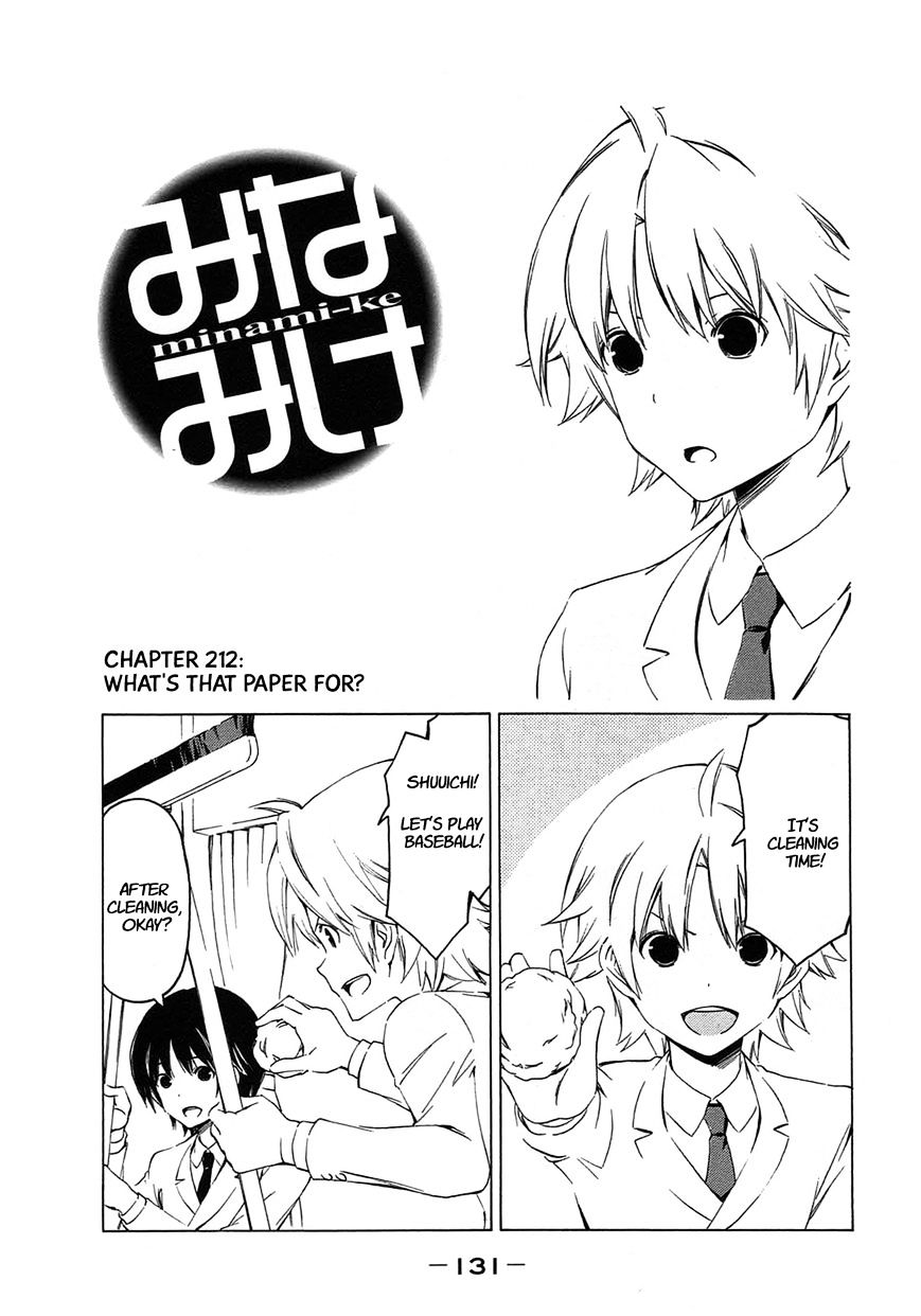 Minami-Ke - Vol.8 Chapter 212 : What's That Paper For?