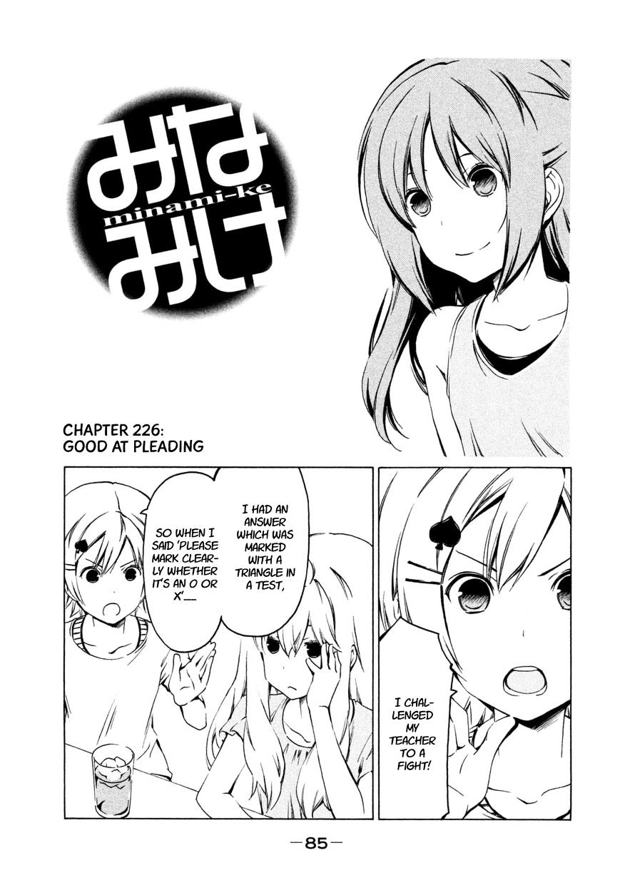 Minami-Ke - Vol.8 Chapter 226 : Good At Pleading