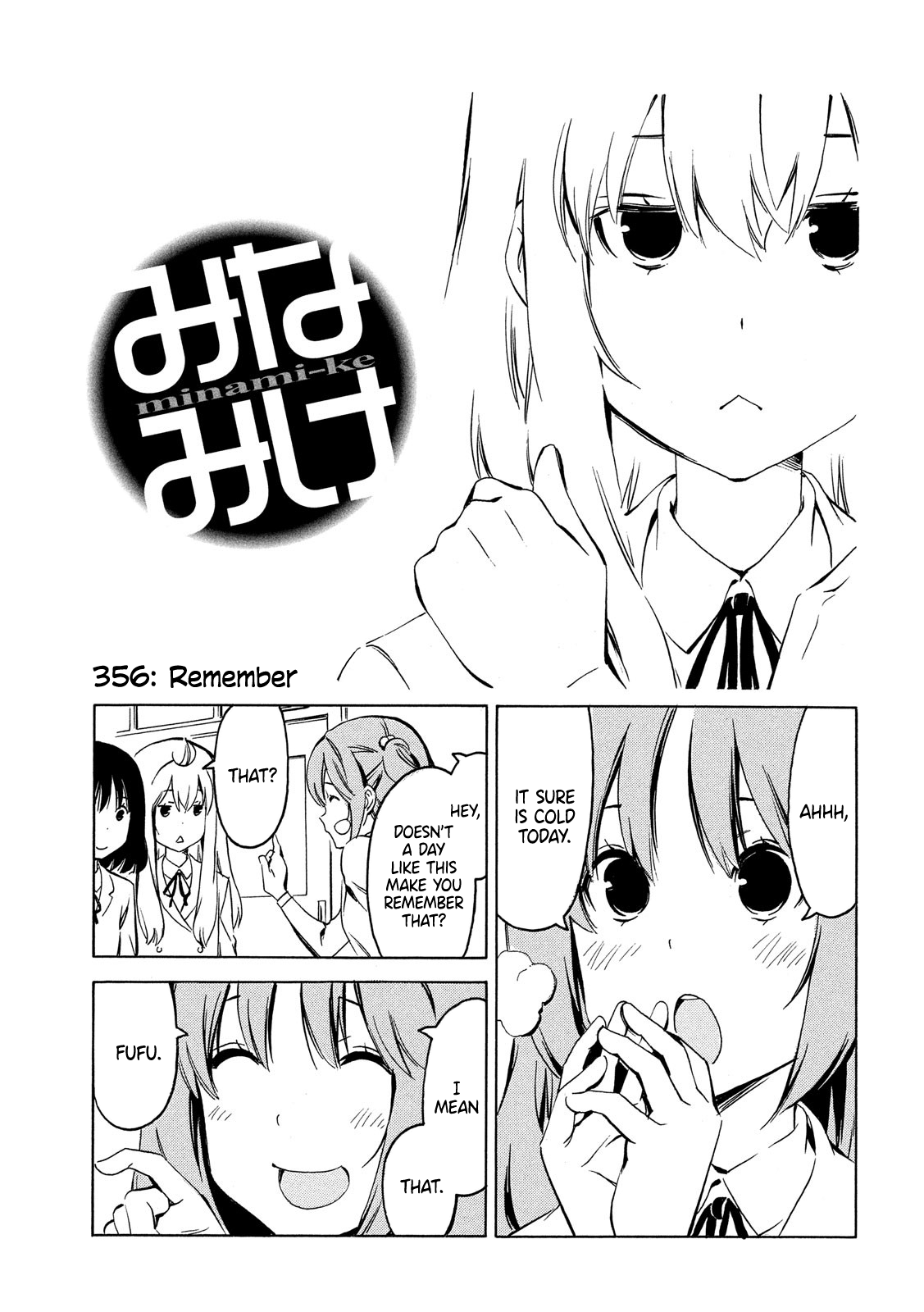 Minami-Ke - Chapter 356: Remember